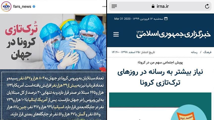 استفاده خبرگزاریهای ایران از کلمات نژادپرستانه در اخبار کرونا