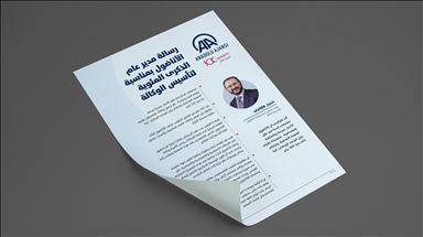 رسالة مدير عام الأناضول بمناسبة الذكرى المئوية لتأسيس الوكالة