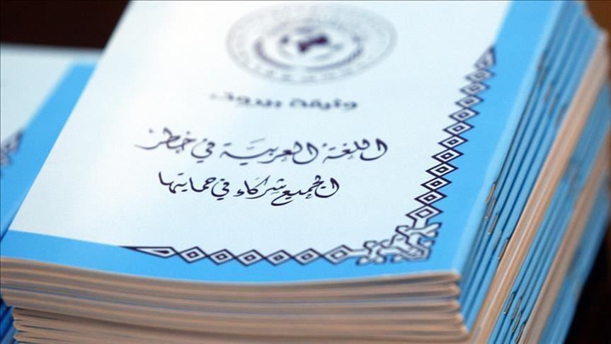 الجزائر.. مقترح لـ"تجريم" الفرنسية يحيي جرح تهميش العربية (تقرير)