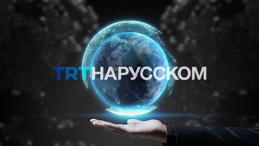 TRT launches Russian language news platform