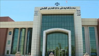 بەیاننامەیەك لە سەرۆكایەتی داواكاری گشتیی هەرێمی كوردستان