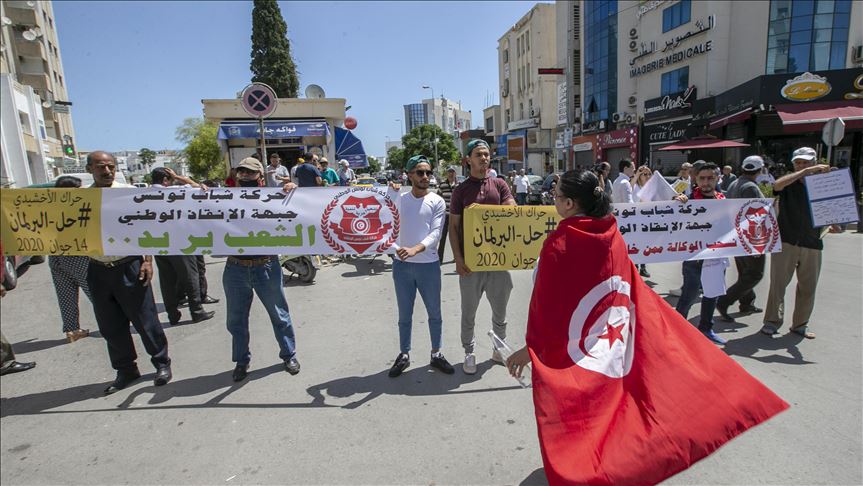 تونس.. فشل حراك احتجاجي يدعو إلى حَلّ البرلمان