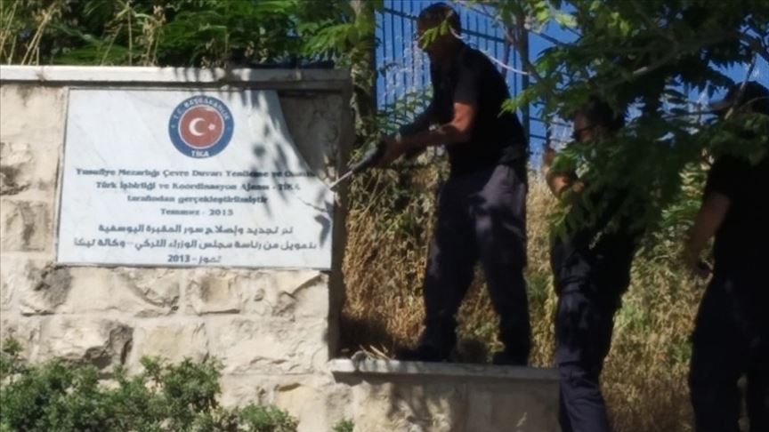 İsrail polisi Kudüs'teki mezarlıkta bulunan TİKA tabelalarını söktü 
