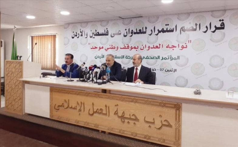لمواجهة الضم.. الحركة الإسلامية بالأردن تدعو لجمعة "غضب"