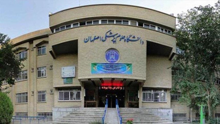 ابلاغیه دانشگاه علوم پزشکی اصفهان: از زندانیان و افراد زیر 60 سال تست کرونا نگیرید