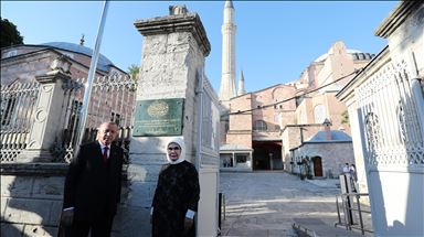 اردوغان تابلوی مسجد ایاصوفیه را رونمایی کرد