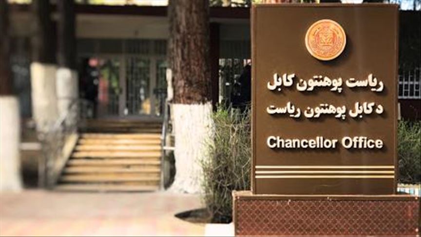 دانشگاه‌ها در افغانستان فردا بازگشایی می‌شوند