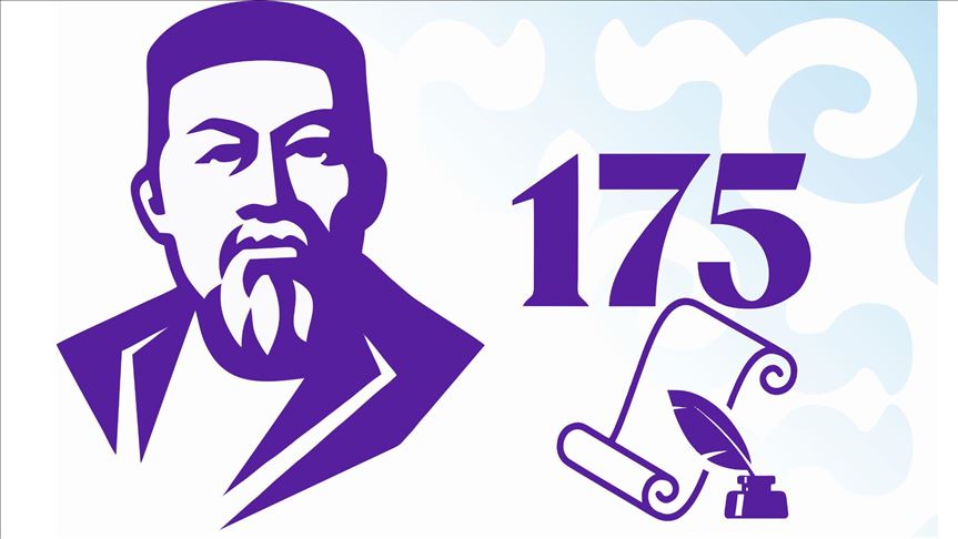В Казахстане объявили новый праздник – День Абая