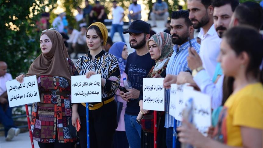 لە سلێمانی خۆپیشاندان بەرێوەچوو