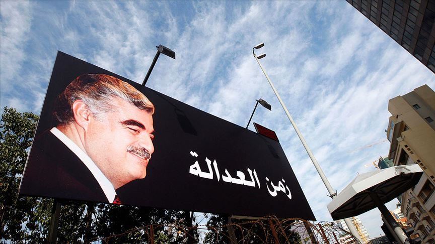 چهار عضو حزبالله در پرونده ترور رفیق حریری متهم شناخته شدند