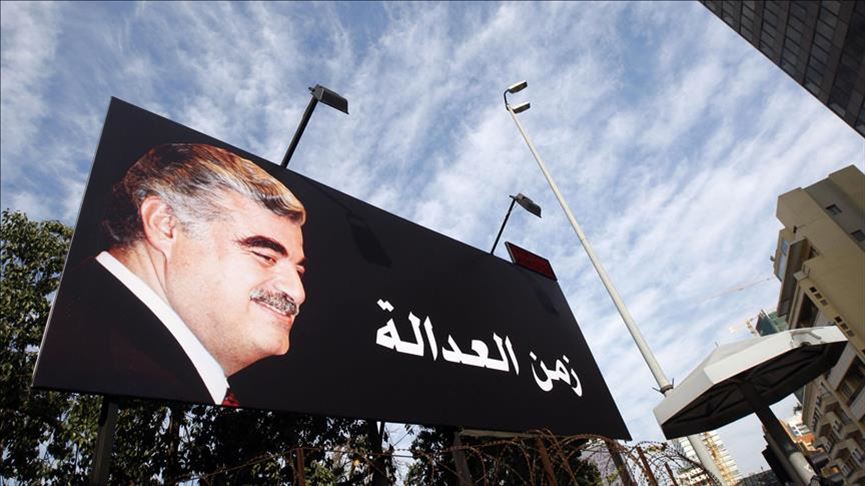 Hariri suikastı failinin yargılandığı ikinci dava 16 Eylül'de görülecek