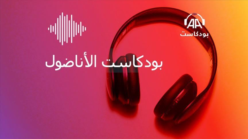 Anadolu Agency's podcasts reach Arab world