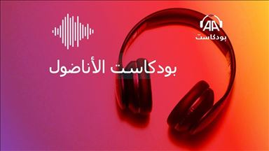 Anadolu Agency's podcasts reach Arab world