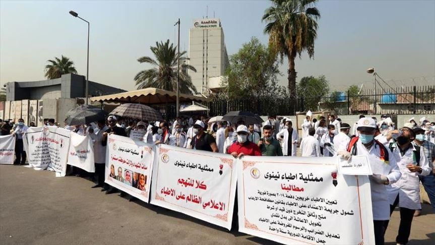 "الصحة" العراقية تدعو لإنهاء إضراب بدأه أطباء 