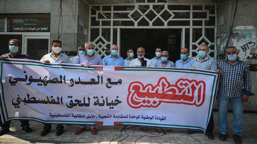 غزة.. وقفة رفضا للتطبيع العربي مع إسرائيل