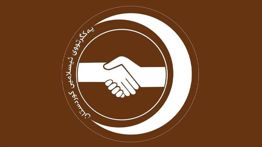 یەكگرتووی ئیسلامی لەسەر سووتاندنی ئاڵای كوردستان و بارەگای لایەنەكان راگەیەنراوێكی بڵاوكردەوە