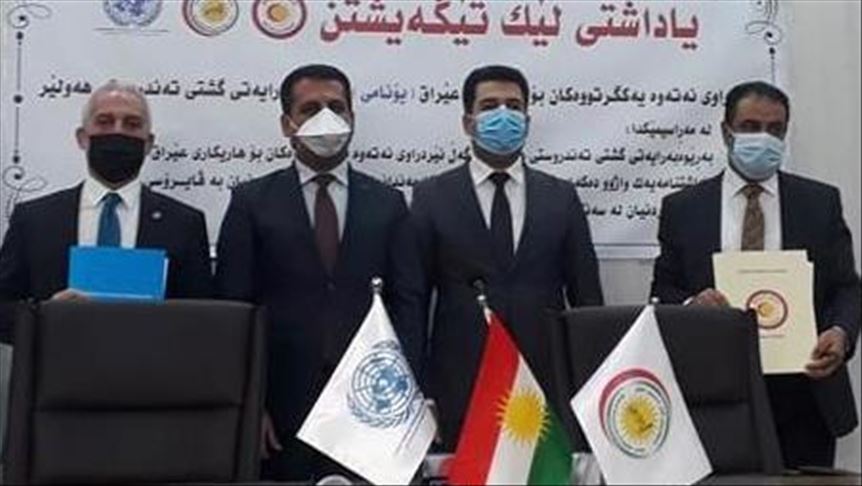 وەزارەتی تەندروستیی ھەرێمی کوردستان و یۆنامی یاداشتنامەیەکیان واژوو کرد