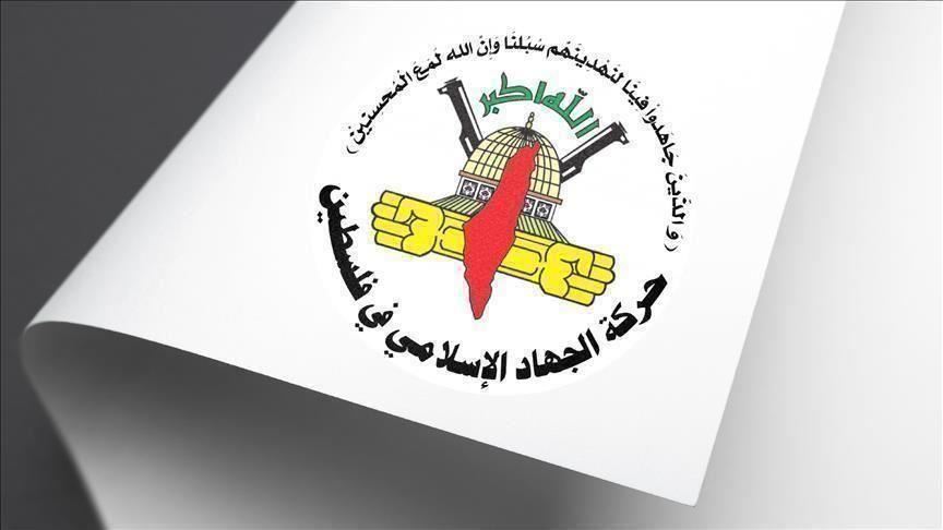 الجهاد الإسلامي: تركيا الأكثر جرأة في الدفاع عن المسلمين