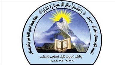 بەھۆی ڤایرۆسی کۆرۆناوە رێورەسمی لەدایکبوونی پێغەمبەر (د.خ) بەڕێوەناچێت
