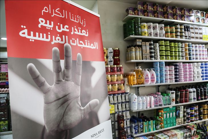 مجلس مسلمي فرنسا يدعو لإلغاء فعاليات المولد النبوي بالبلاد