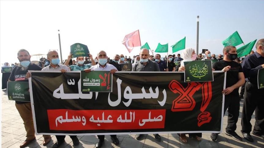 مظاهرة عربية في تل أبيب احتجاجا على الإساءة للإسلام