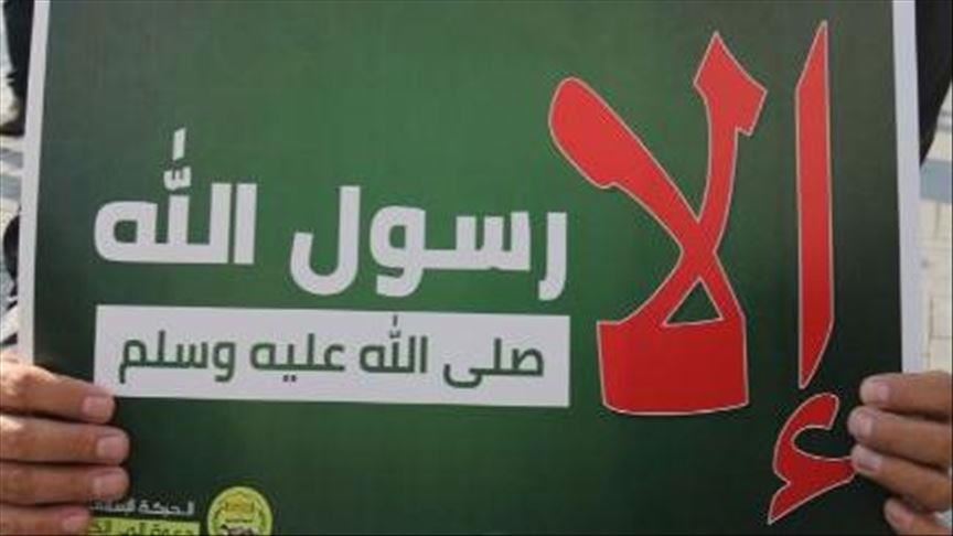 اليمن.. رابع تظاهرة في تعز ضد إساءة فرنسا للإسلام