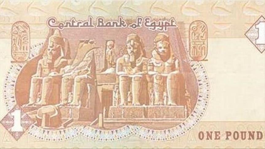 التضخم السنوي في مصر يصعد 4.6 بالمئة خلال أكتوبر