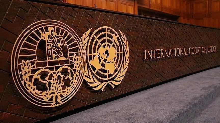 مقر محكمة العدل الدولية