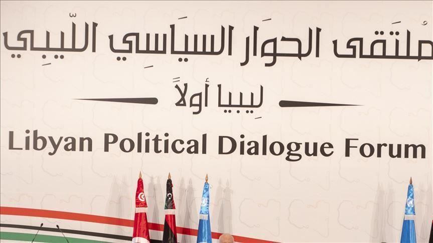 Lancement du deuxième round du Forum de dialogue politique libyen