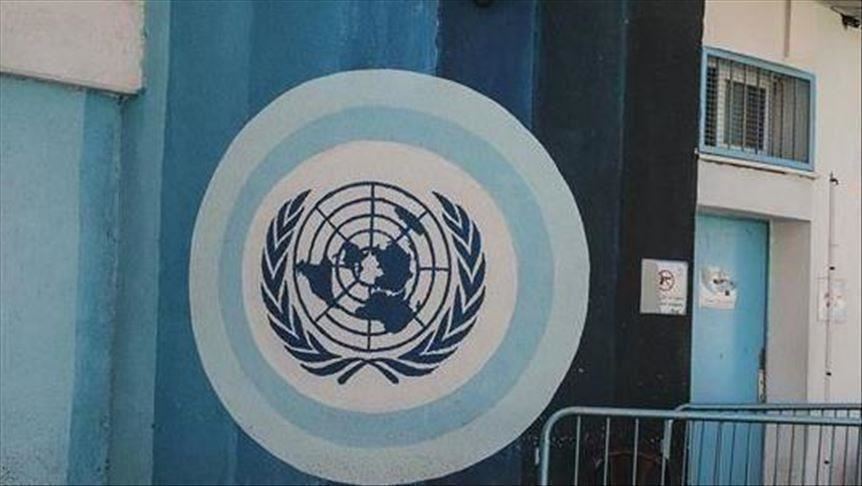 الأمم المتحدة: وضع "أونروا" المالي بات "أكثر خطورة"