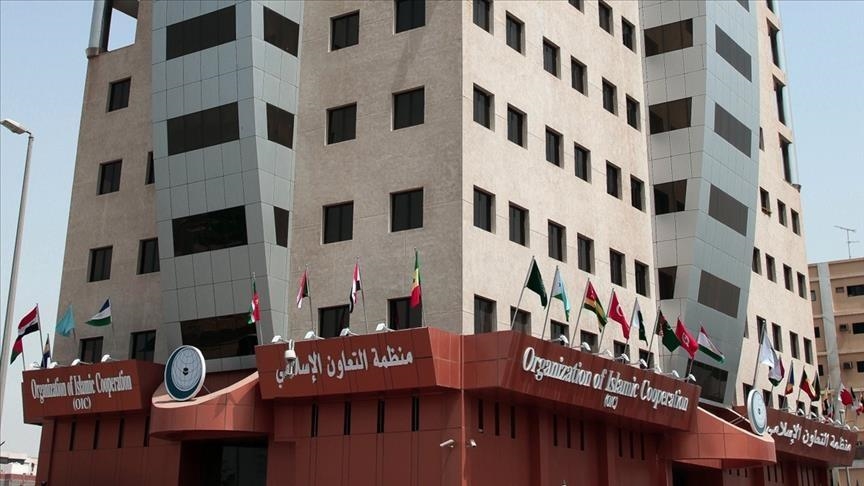 التعاون الإسلامي تدين محاولة حرق مستوطن إسرائيلي كنيسة بالقدس