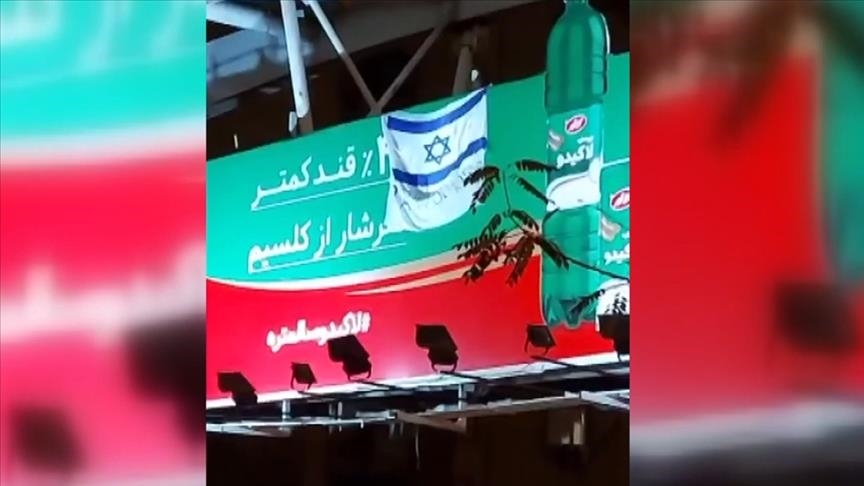 Iran: Na nadvožnjaku postavljena izraelska zastava s natpisom "Hvala, Mossad"