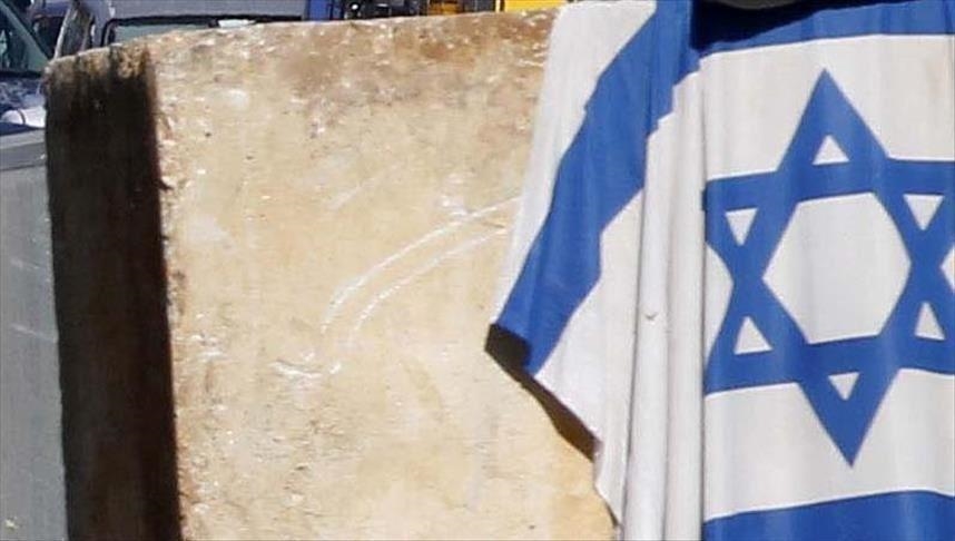 Le ministère israélien des Affaires étrangères convoque l'ambassadeur de Russie