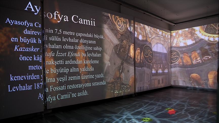 'Kazasker Mustafa İzzet Dijital Sergisi' açıldı 