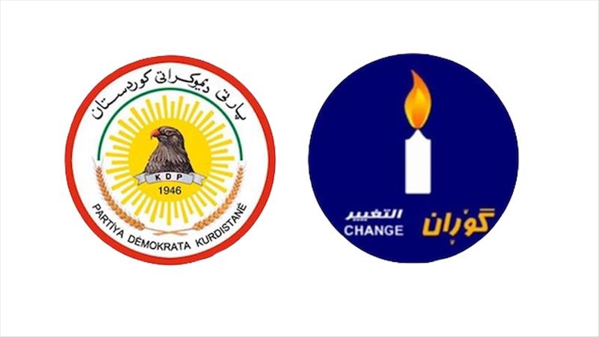 گۆڕان و پارتی لە کۆبوونەوەدان
