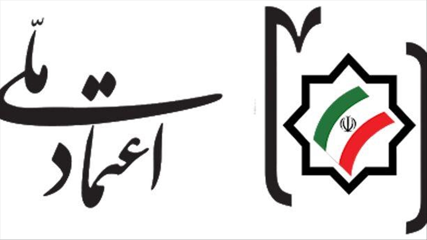 درخواست استعفای مهدی کروبی از سمت دبیر کل حزب اعتماد‌ ملی پذیرفته نشد