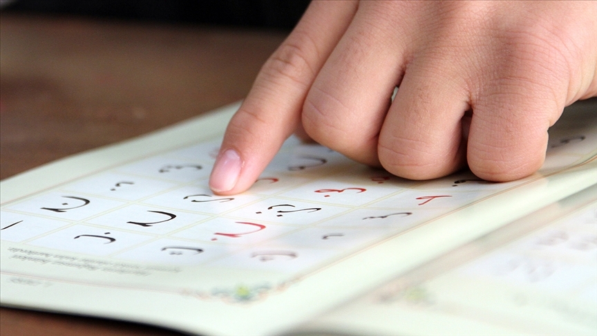 Diyanet'in uzaktan Kur'an-ı Kerim eğitim programına 55 bini aşkın başvuru yapıldı
