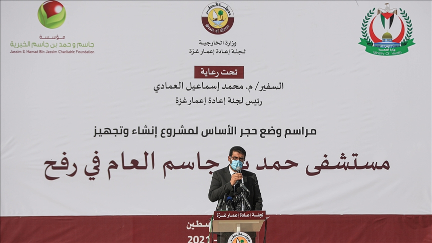 غزة.. وضع حجر الأساس لبناء مستشفى "حمد بن جاسم العام" برفح 