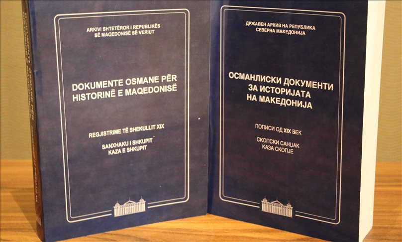 Во Скопје промовирана книгата „Османлиски документи за историјата на Македонија"
