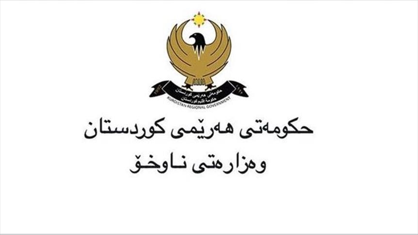 وەزارەتی ناوخۆی هەرێمی کوردستان: "لە یانە و کافتریا و شوێنی یارییەکان نێرگەلەکێشان قەدەغەیە"