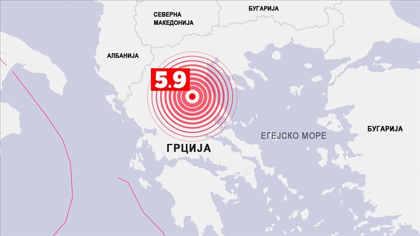 Земјотрес со интензитет од 5,9 степени го потресе грчкиот град Лариса