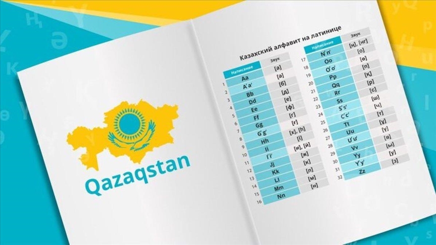Школы в Казахстане перейдут на латиницу с 2023 года