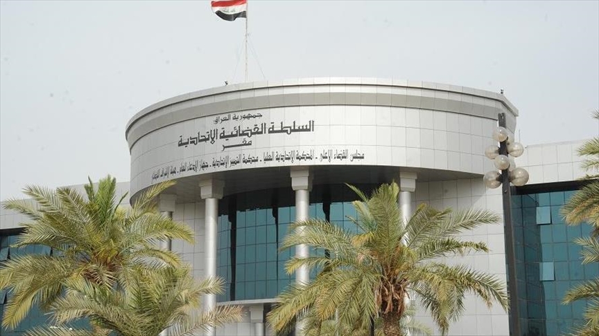 چاوەڕێ دەکرێت ئەمڕۆ پەرلەمانی عێراق یاسای تایبەت بە پێکهێنانی دادگای باڵای فیدڕاڵی پەسەند بکات