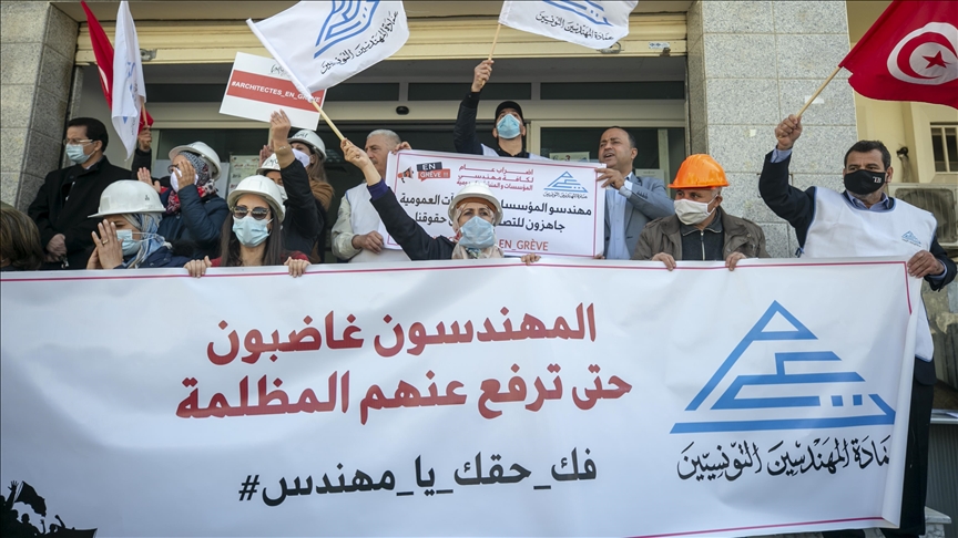 تونس.. مئات المهندسين يحتجون للمطالبة بزيادة العلاوات