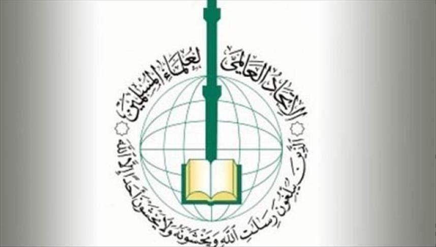"علماء المسلمين": إسرائيل دولة إرهاب وعقبة أمام السلام بالمنطقة