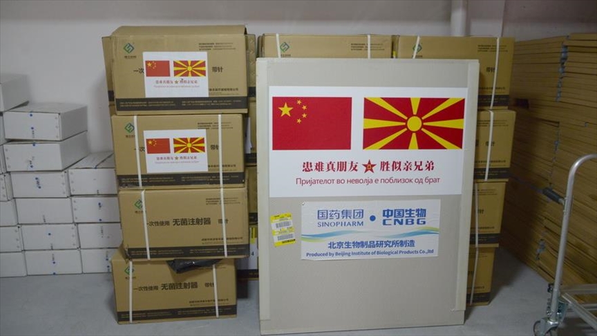 Северна Македонија доби уште 100.000 дози вакцини против Ковид-19 од Синофарм