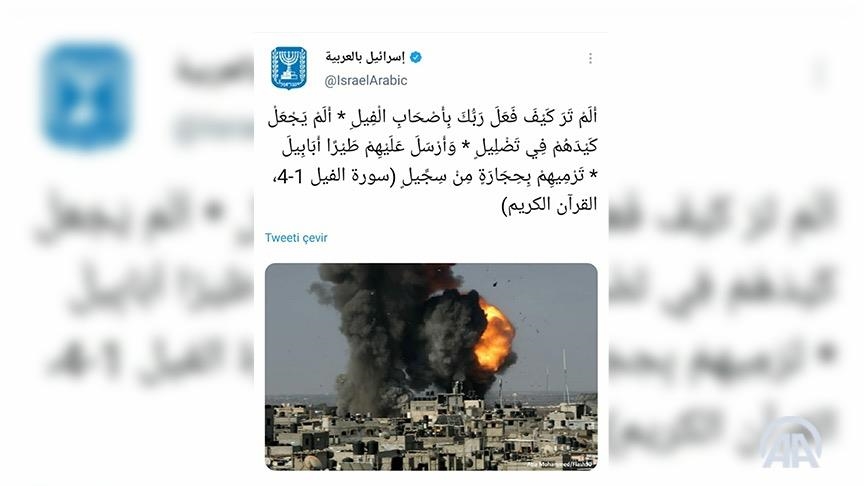 Israel Shares Gaza Bombardment Picture Citing Quran Verses Israel Shares Gaza Bombardment Picture Citing Quran Verses
