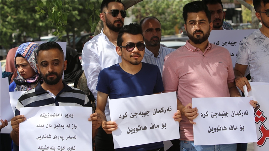 سلێمانی.. وانەبێژان داوای دامەزراندن دەکەن