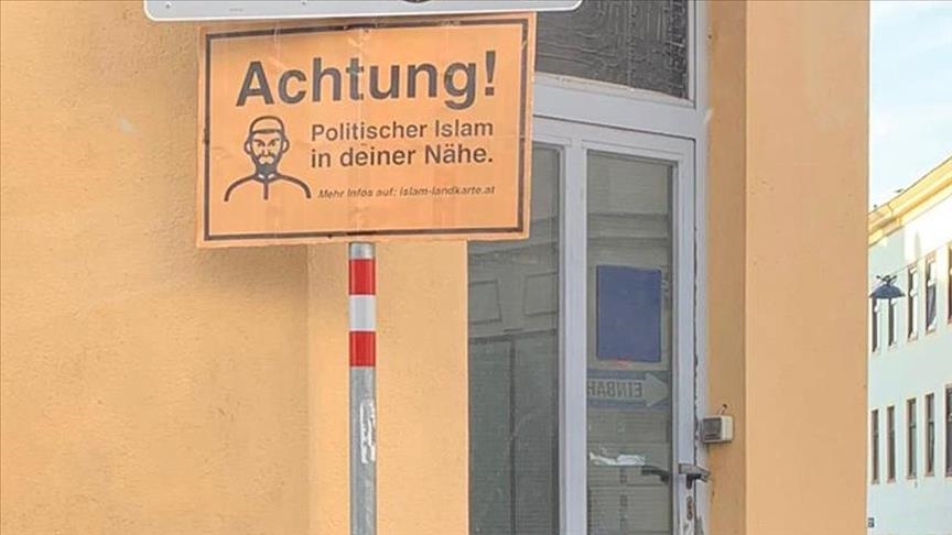 В Австрии близ мечетей вывесили антиисламские знаки
