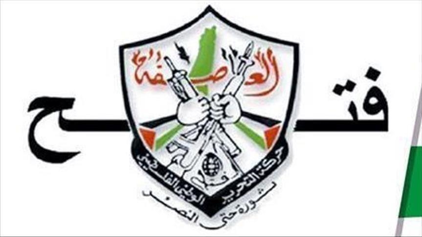 "فتح" تدعو إلى التصدي لـ"مسيرة الأعلام" بالقدس